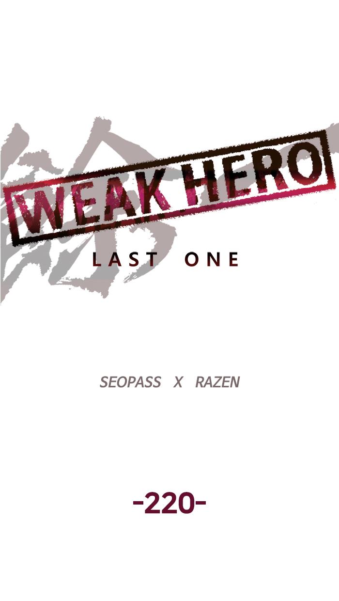 weak-hero - Chapter: 220