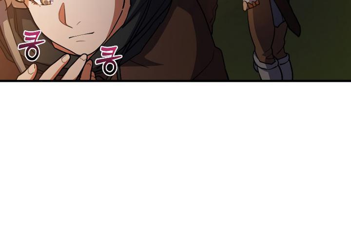 the-blood-knights-villains - Chapter: 22