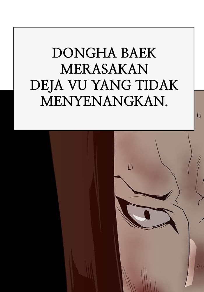 weak-hero - Chapter: 222