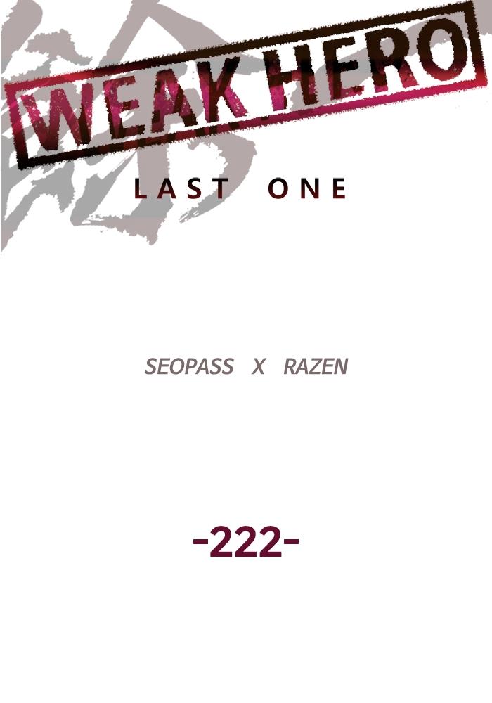 weak-hero - Chapter: 222