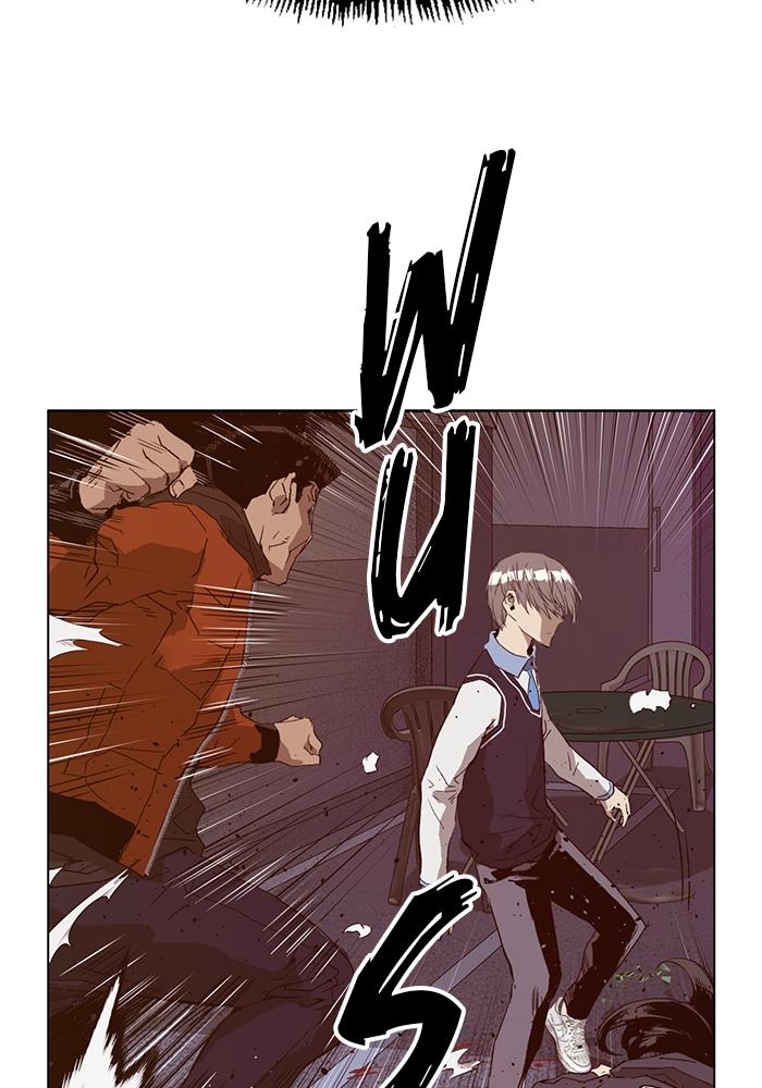 weak-hero - Chapter: 222