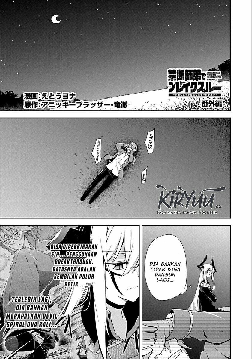 a-breakthrough-brought-by-forbidden-master-and-disciple - Chapter: 10.5