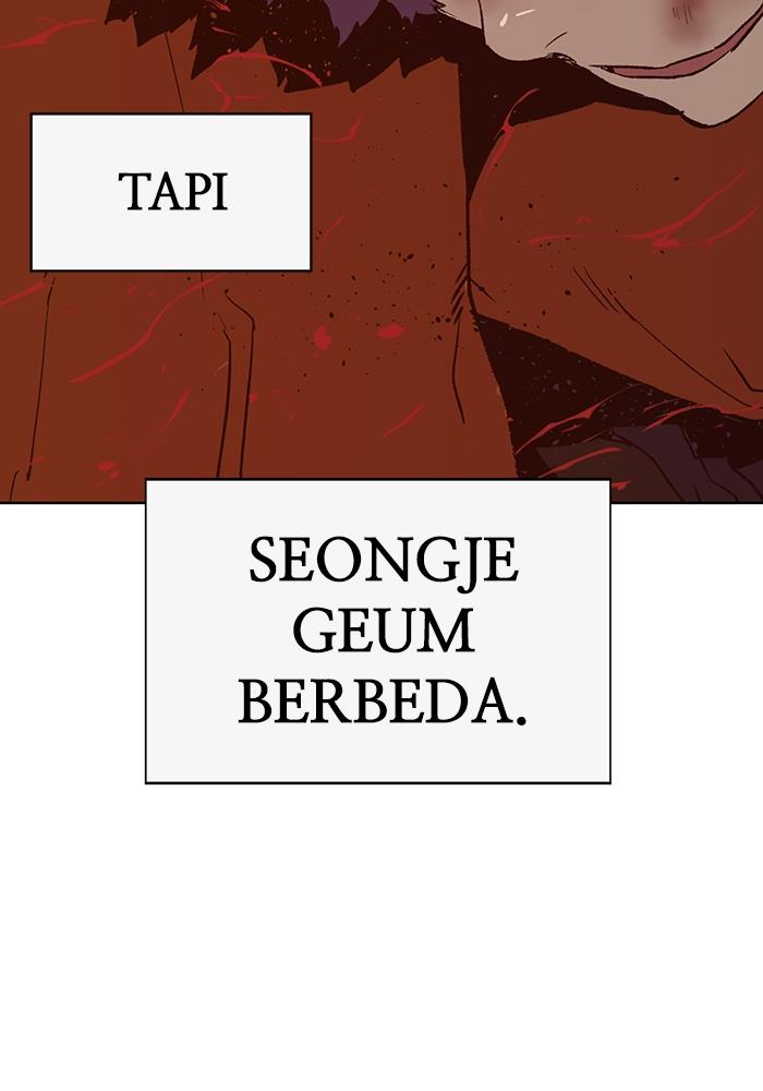 weak-hero - Chapter: 224