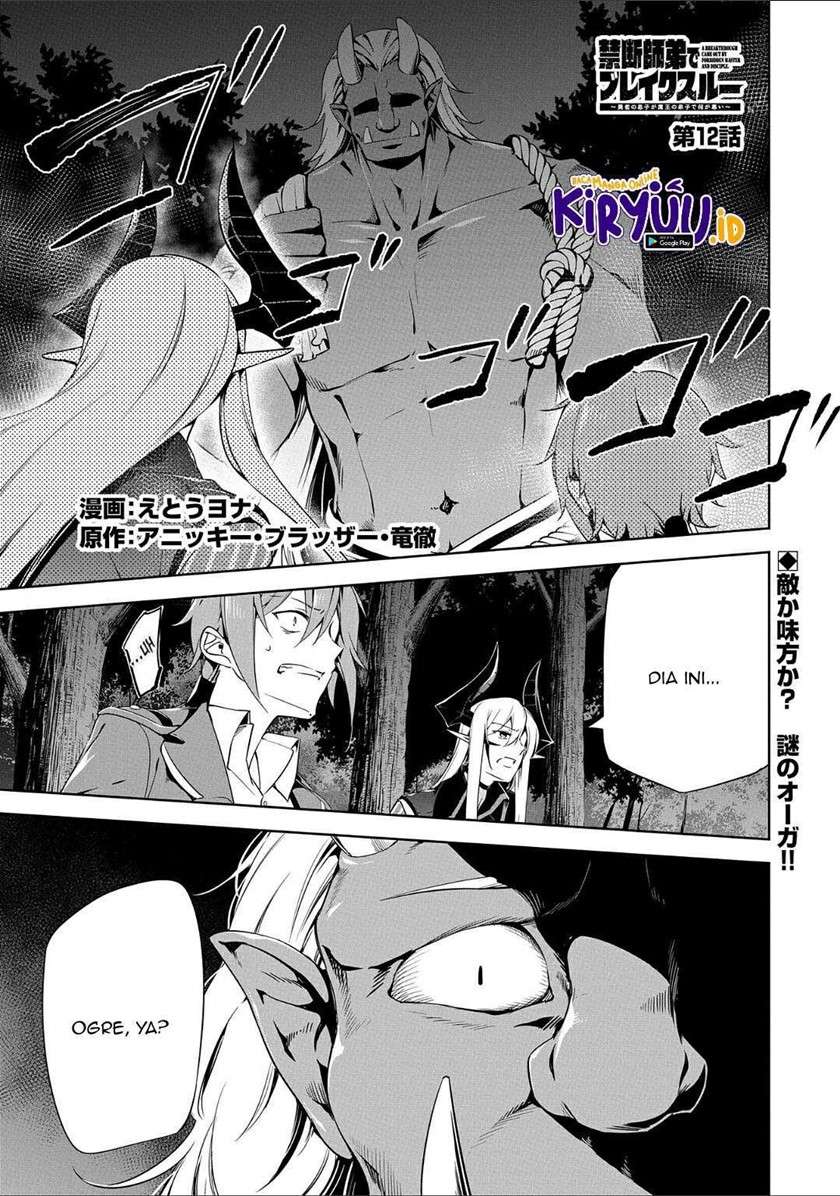 a-breakthrough-brought-by-forbidden-master-and-disciple - Chapter: 12