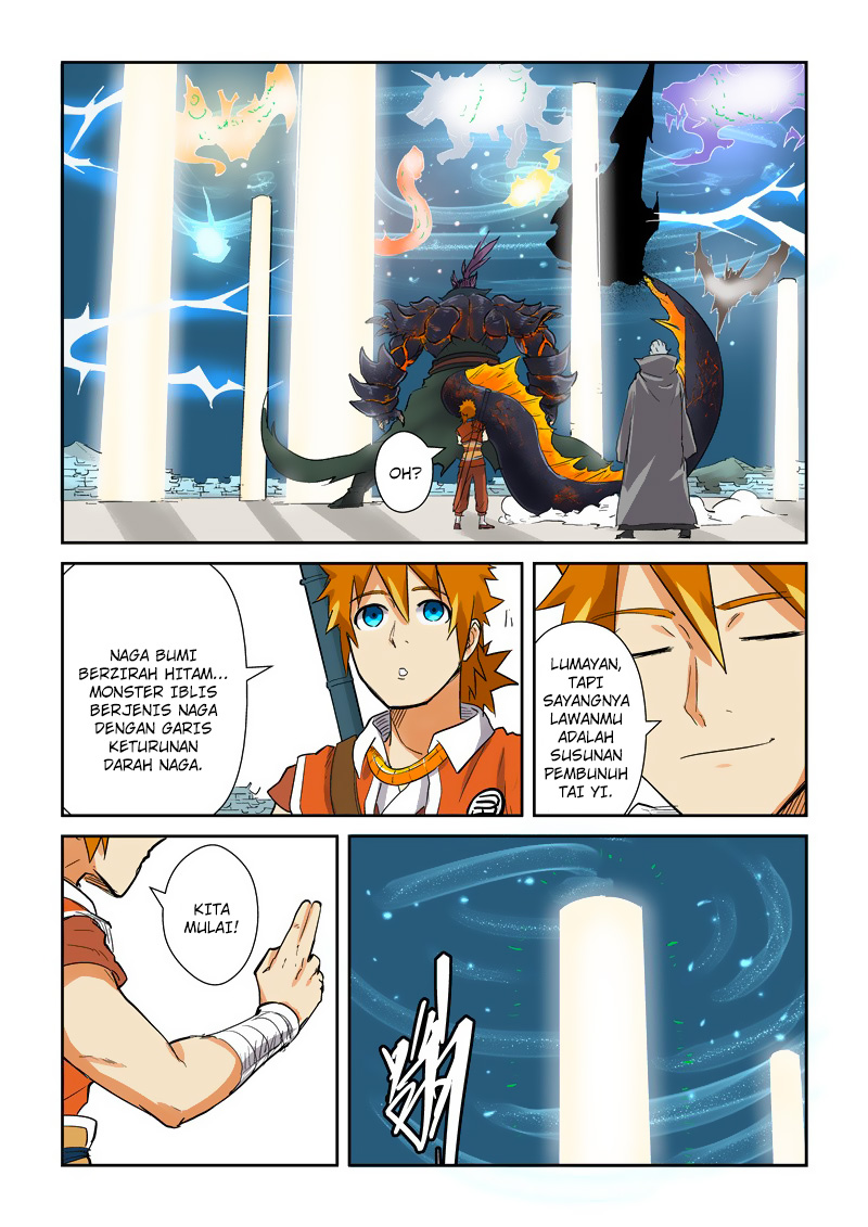 tales-of-demons-and-gods - Chapter: 125.5