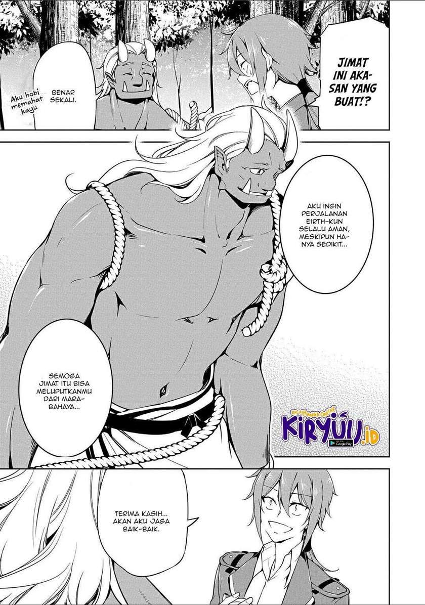 a-breakthrough-brought-by-forbidden-master-and-disciple - Chapter: 12