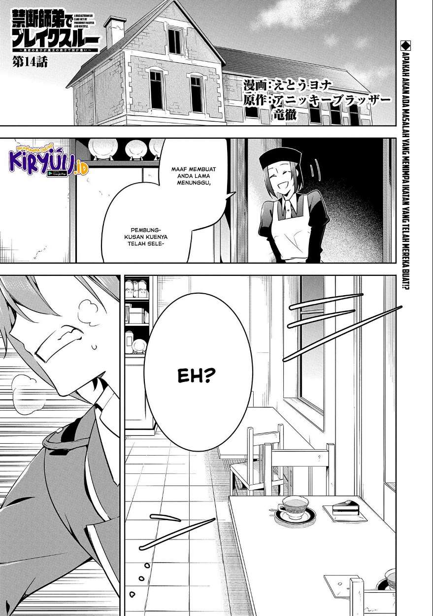 a-breakthrough-brought-by-forbidden-master-and-disciple - Chapter: 14