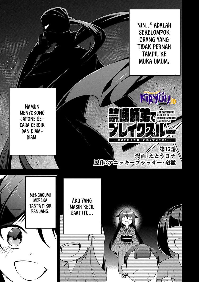 a-breakthrough-brought-by-forbidden-master-and-disciple - Chapter: 15