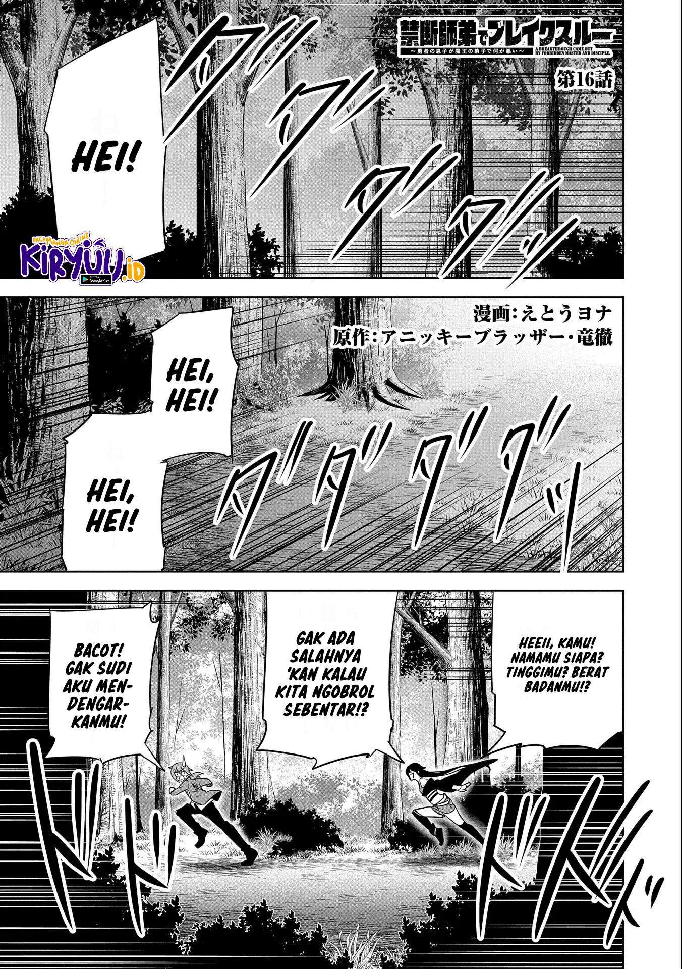 a-breakthrough-brought-by-forbidden-master-and-disciple - Chapter: 16