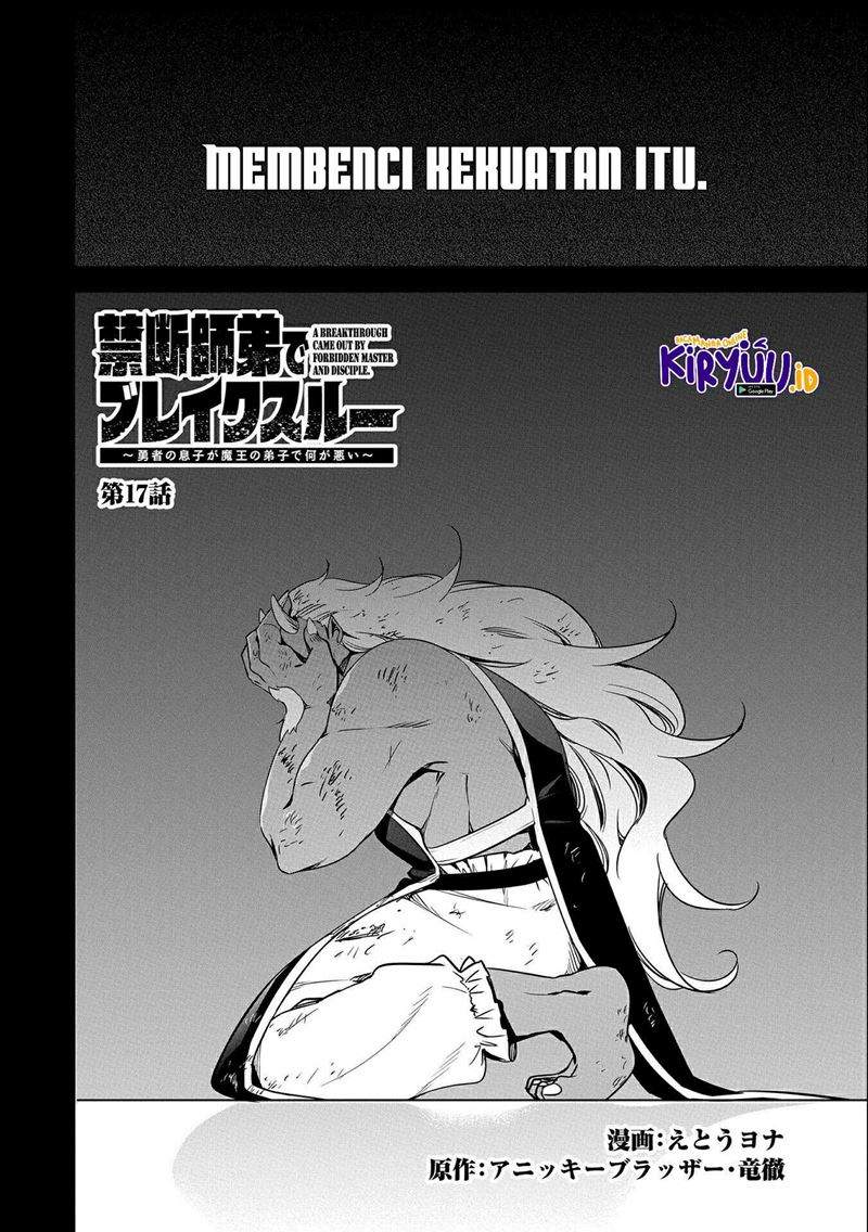 a-breakthrough-brought-by-forbidden-master-and-disciple - Chapter: 17