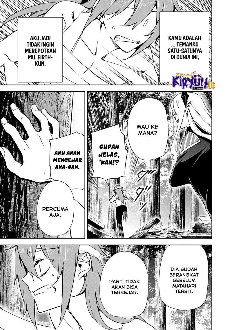 a-breakthrough-brought-by-forbidden-master-and-disciple - Chapter: 17