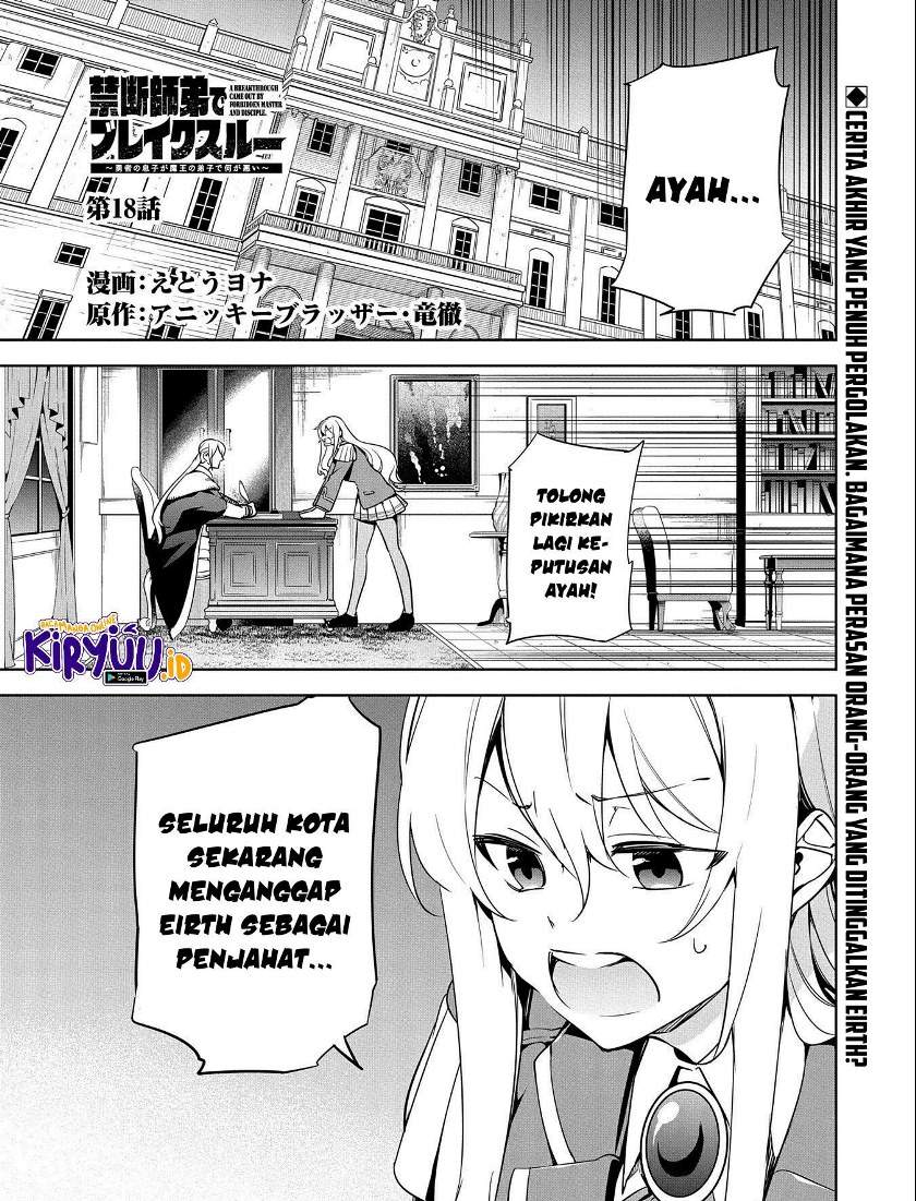 a-breakthrough-brought-by-forbidden-master-and-disciple - Chapter: 18