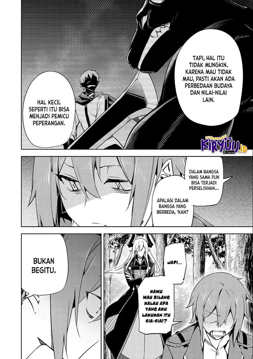 a-breakthrough-brought-by-forbidden-master-and-disciple - Chapter: 18