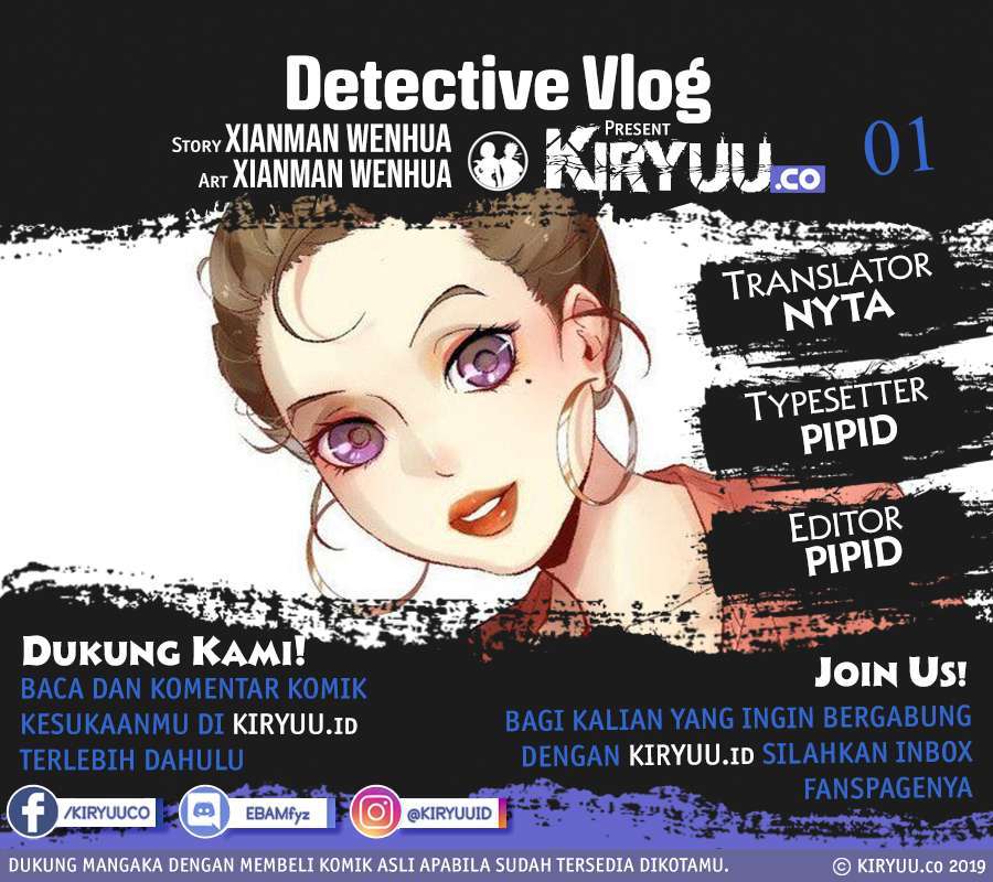 detective-vlog - Chapter: 1