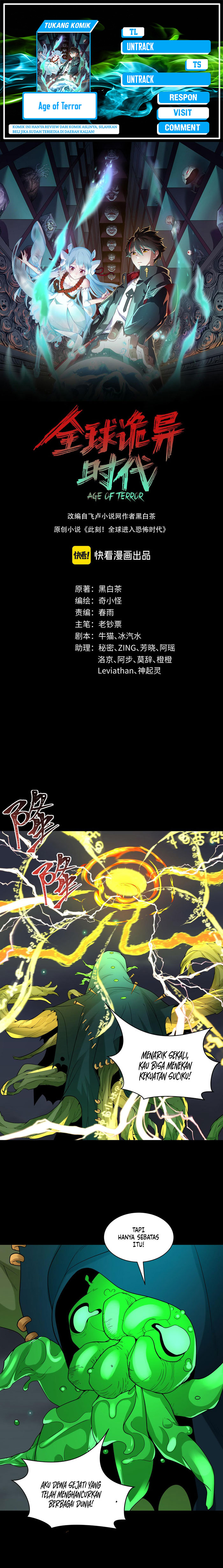 age-of-terror - Chapter: 217