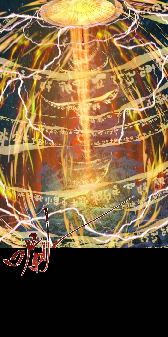 age-of-terror - Chapter: 219