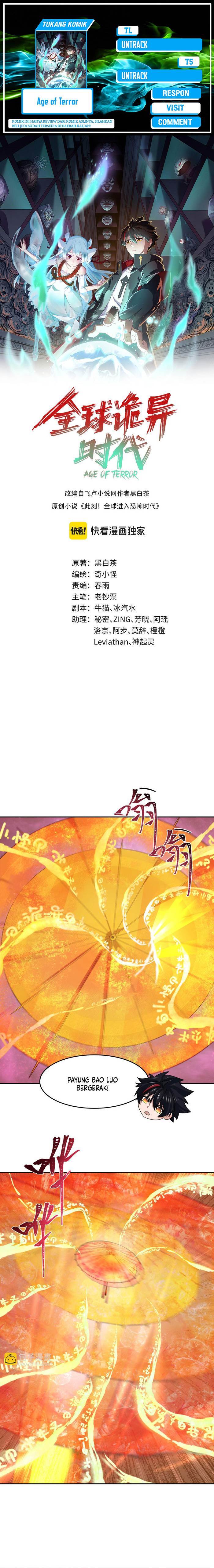 age-of-terror - Chapter: 220