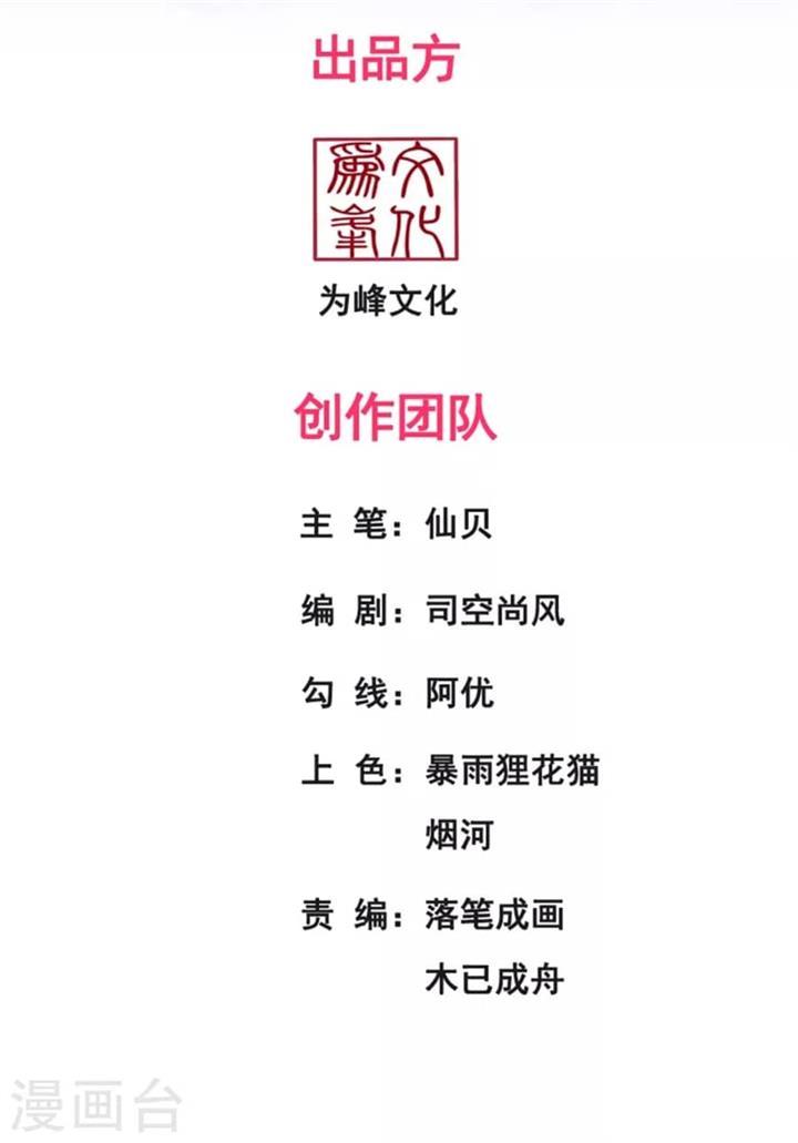 xuantian-supreme - Chapter: 25