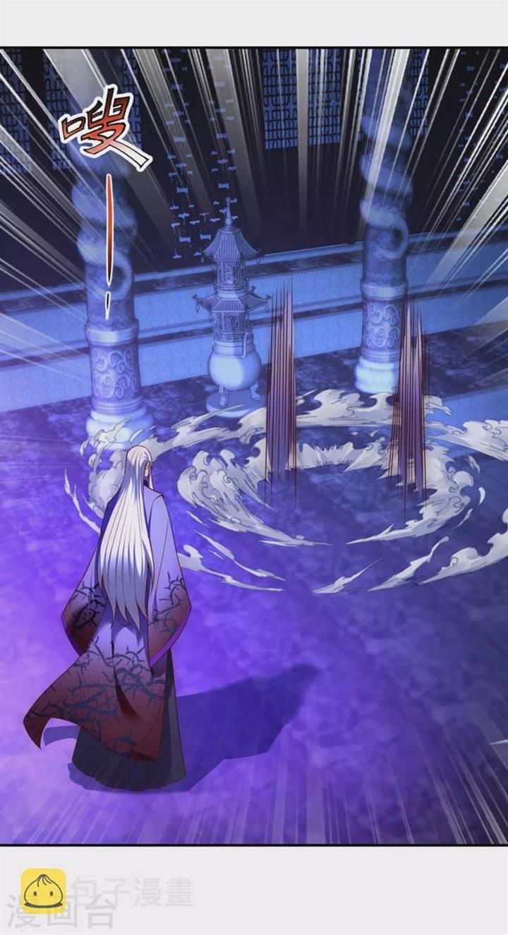 xuantian-supreme - Chapter: 25