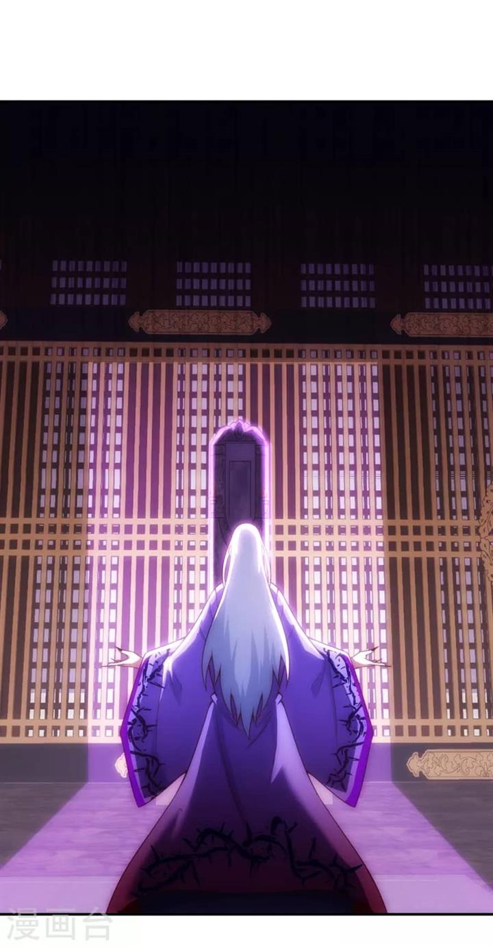xuantian-supreme - Chapter: 25