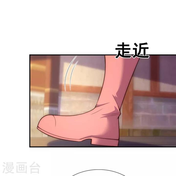 xuantian-supreme - Chapter: 25