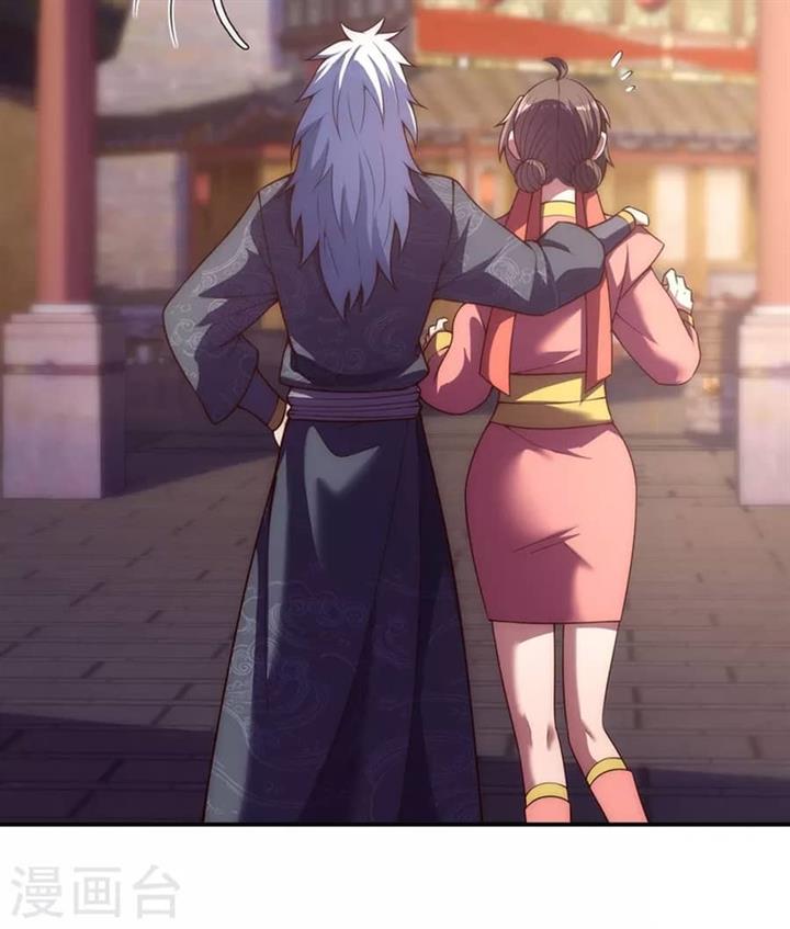 xuantian-supreme - Chapter: 25