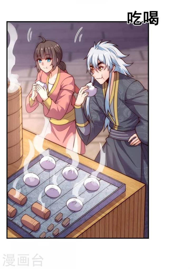 xuantian-supreme - Chapter: 25