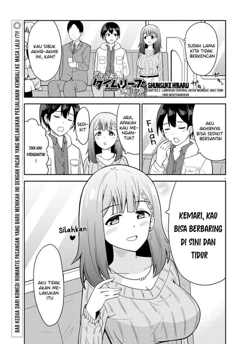 soretomo-time-leap-ni-suru - Chapter: 2