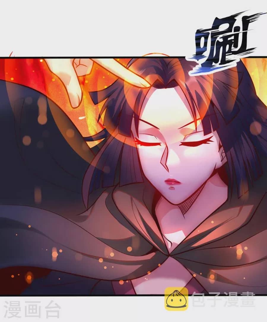 xuantian-supreme - Chapter: 31