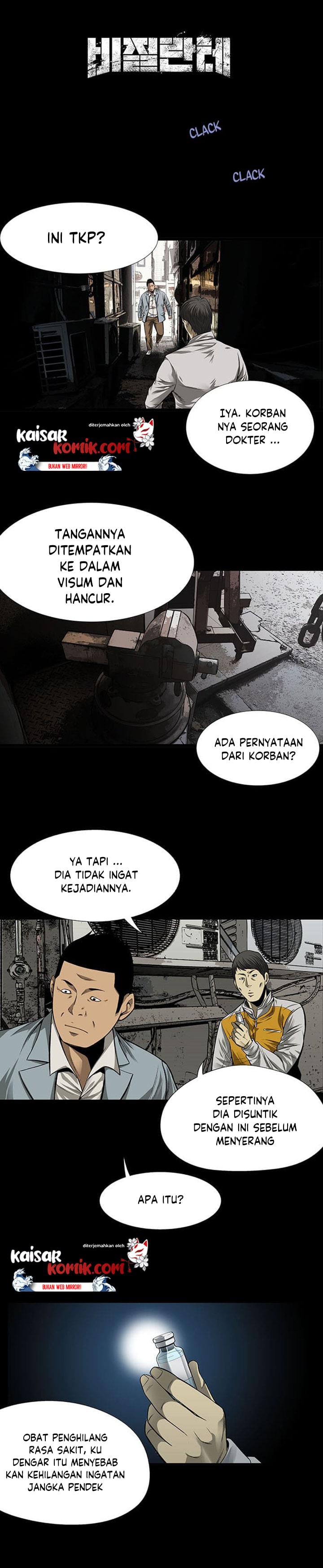 vigilante - Chapter: 3