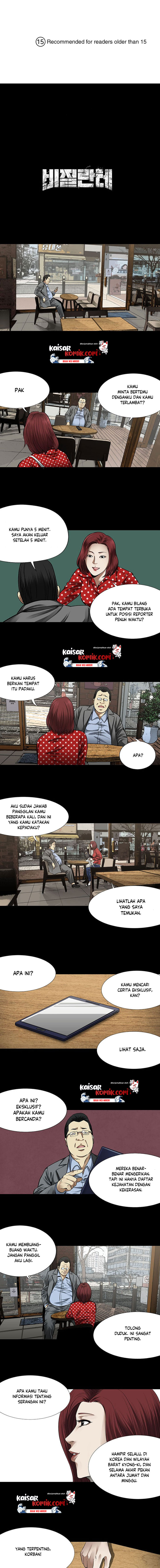 vigilante - Chapter: 4