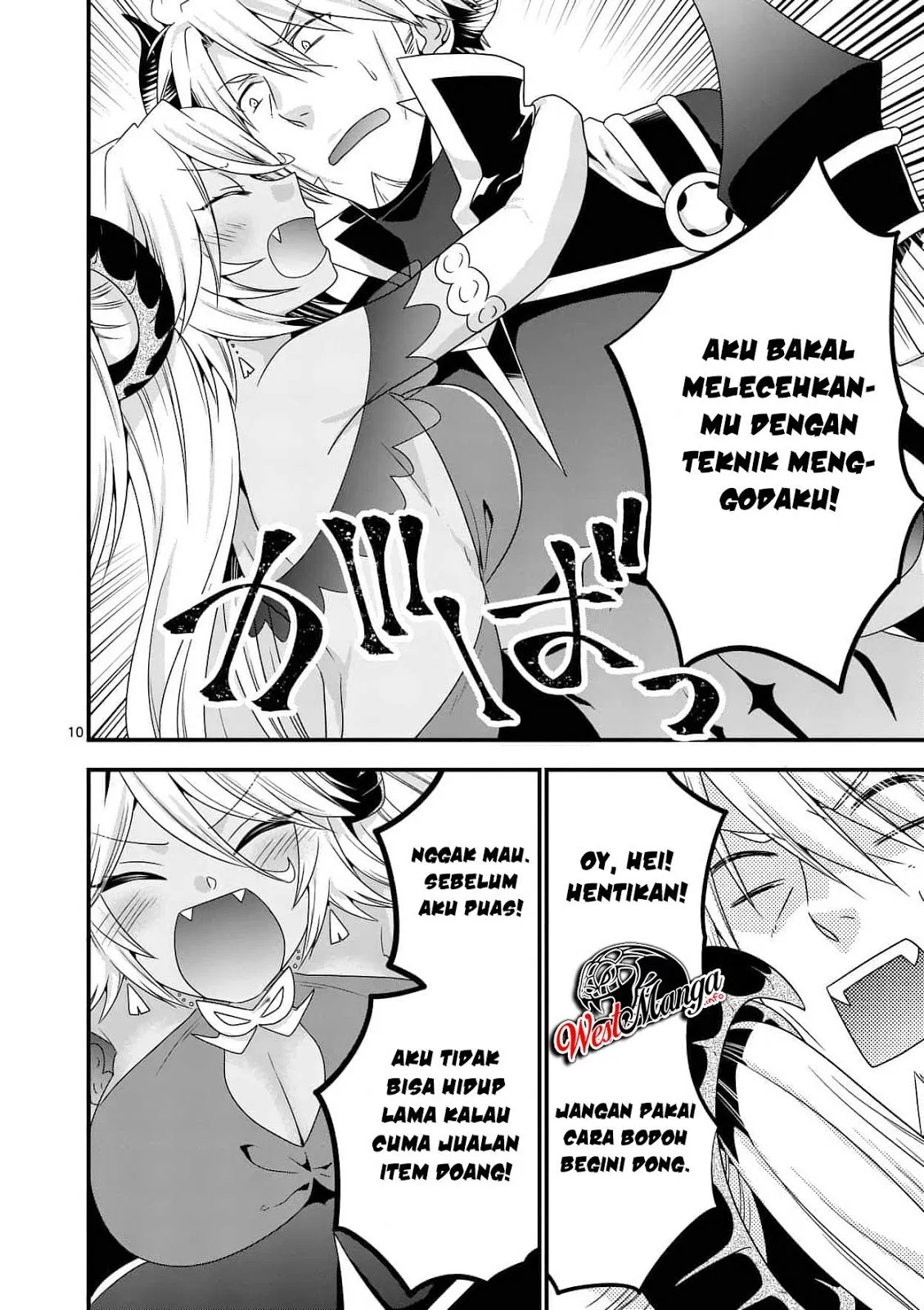 maou-desu-onna-yuusha-no-hahaoya-to-saikon-shita-no-de-onna-yuusha-ga-giri-no-musume-ni-narimashita - Chapter: 17