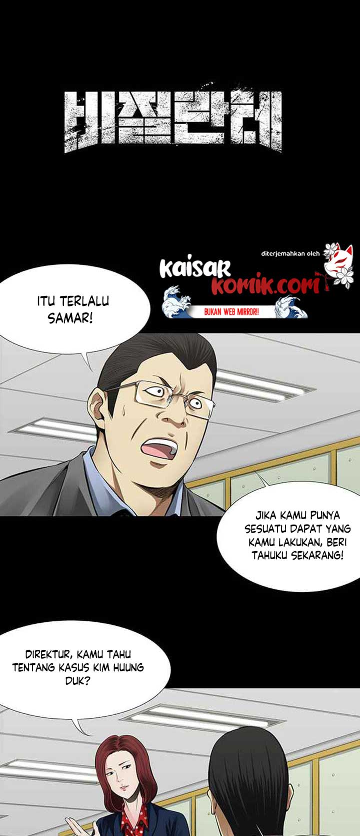 vigilante - Chapter: 5