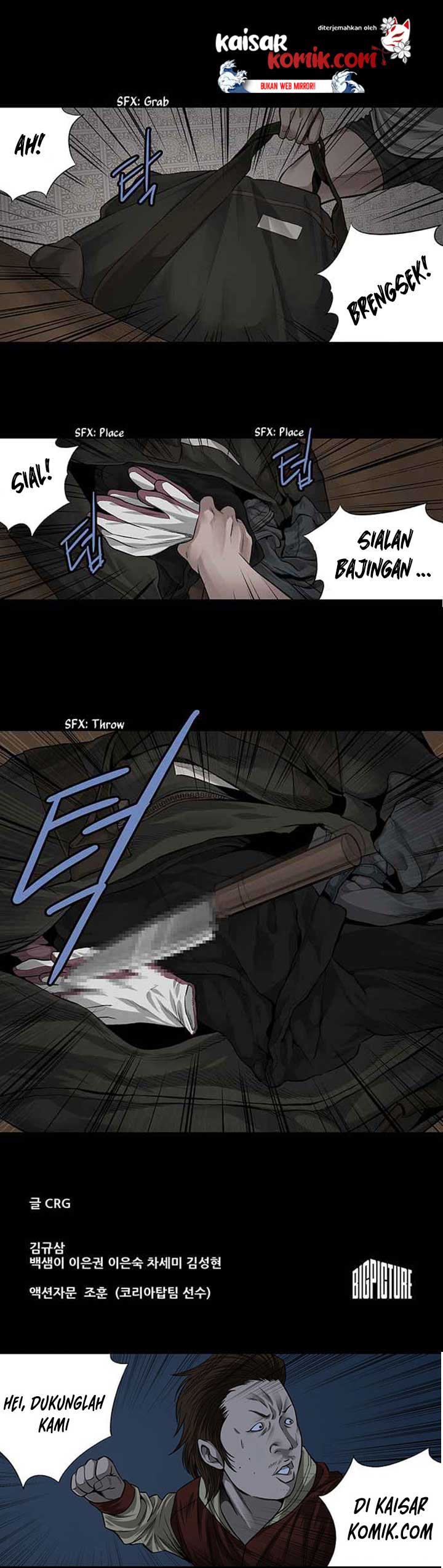 vigilante - Chapter: 5