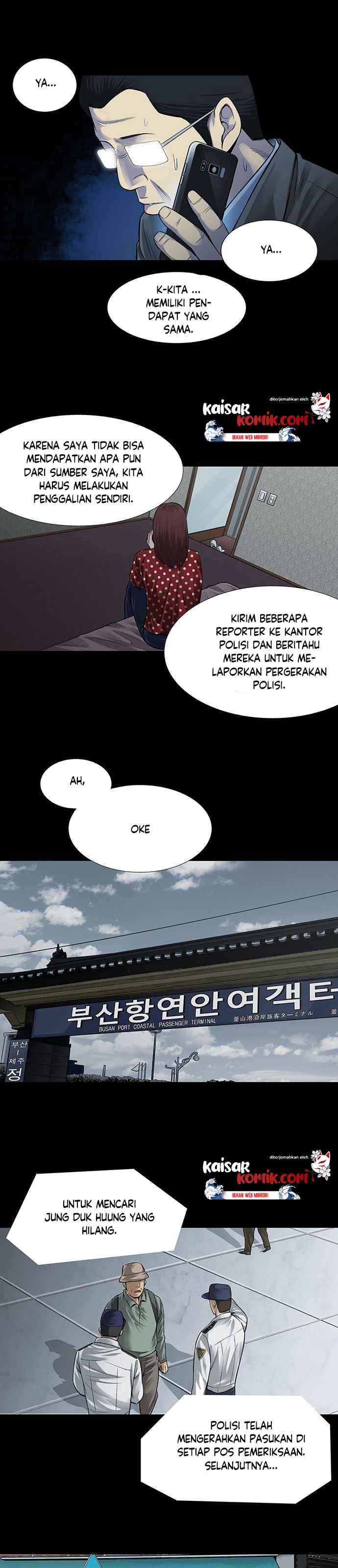 vigilante - Chapter: 6