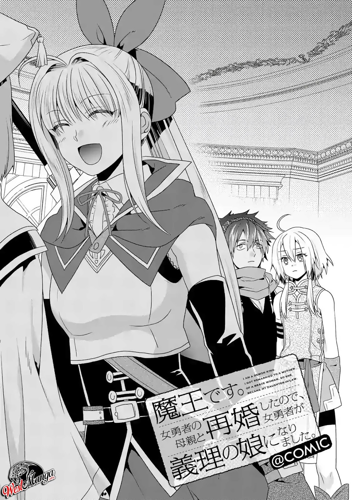 maou-desu-onna-yuusha-no-hahaoya-to-saikon-shita-no-de-onna-yuusha-ga-giri-no-musume-ni-narimashita - Chapter: 21