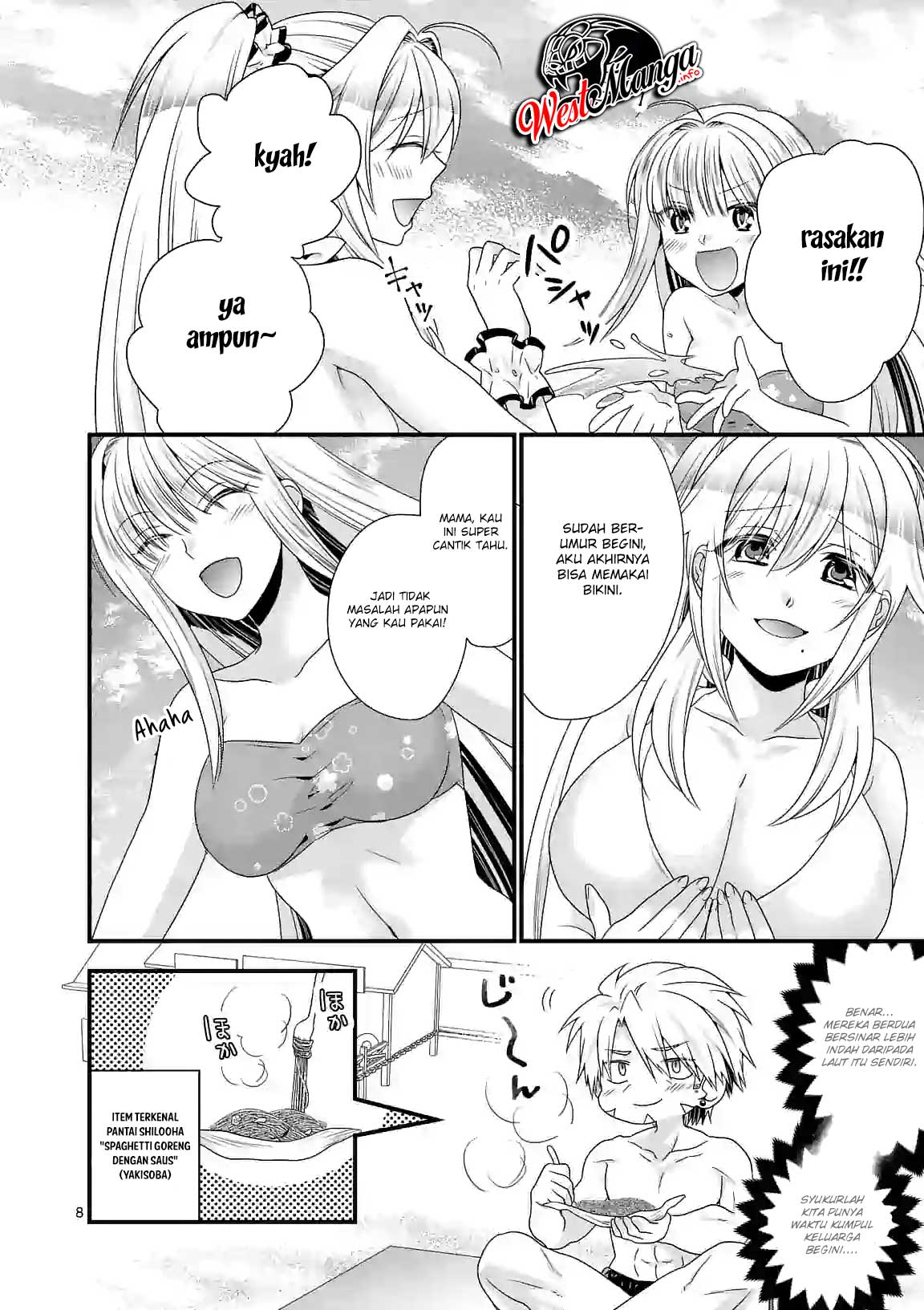 maou-desu-onna-yuusha-no-hahaoya-to-saikon-shita-no-de-onna-yuusha-ga-giri-no-musume-ni-narimashita - Chapter: 23