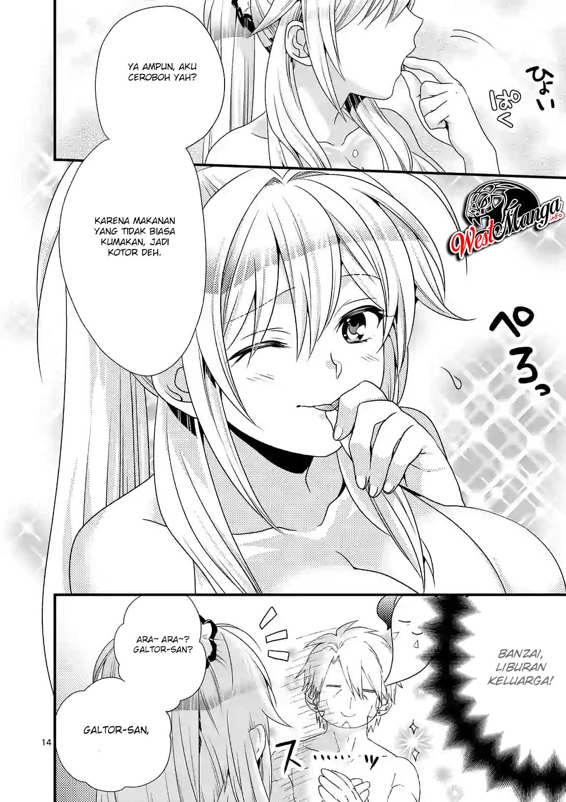 maou-desu-onna-yuusha-no-hahaoya-to-saikon-shita-no-de-onna-yuusha-ga-giri-no-musume-ni-narimashita - Chapter: 23