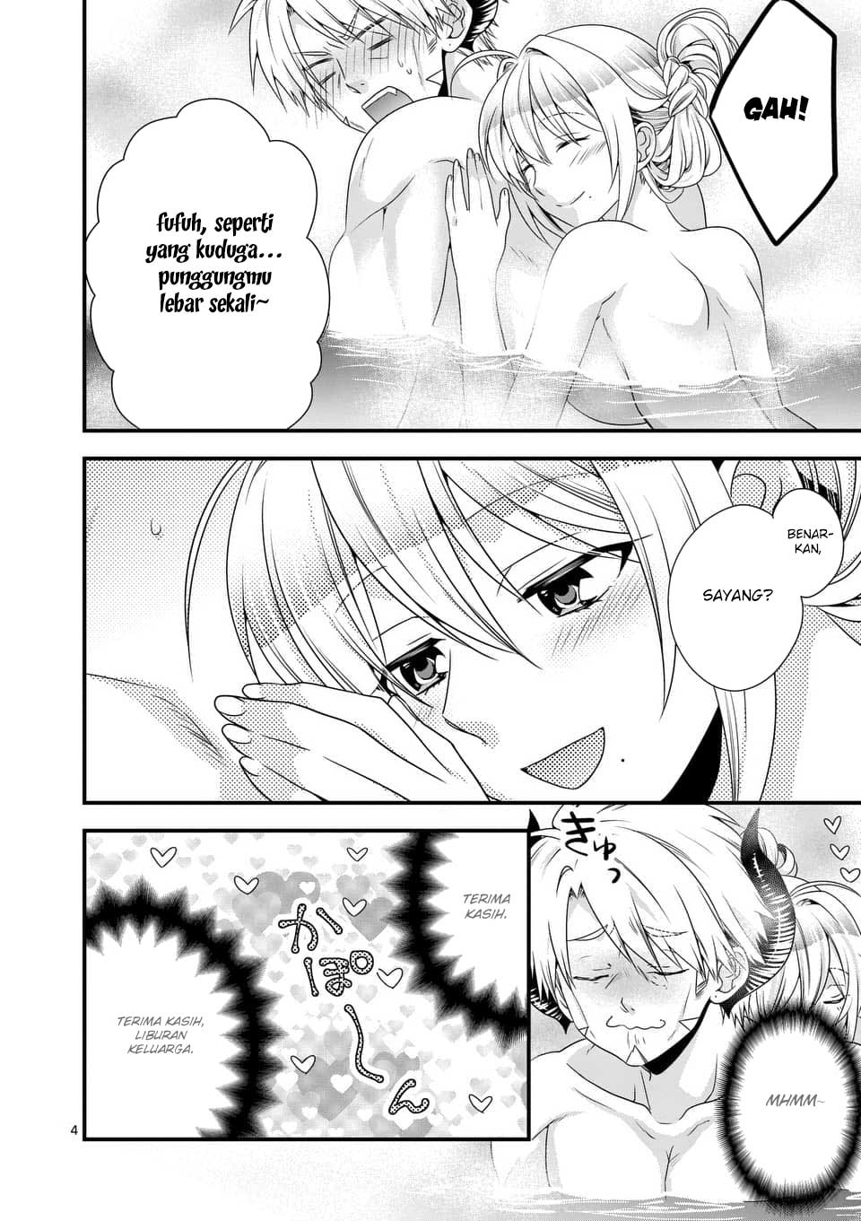 maou-desu-onna-yuusha-no-hahaoya-to-saikon-shita-no-de-onna-yuusha-ga-giri-no-musume-ni-narimashita - Chapter: 24