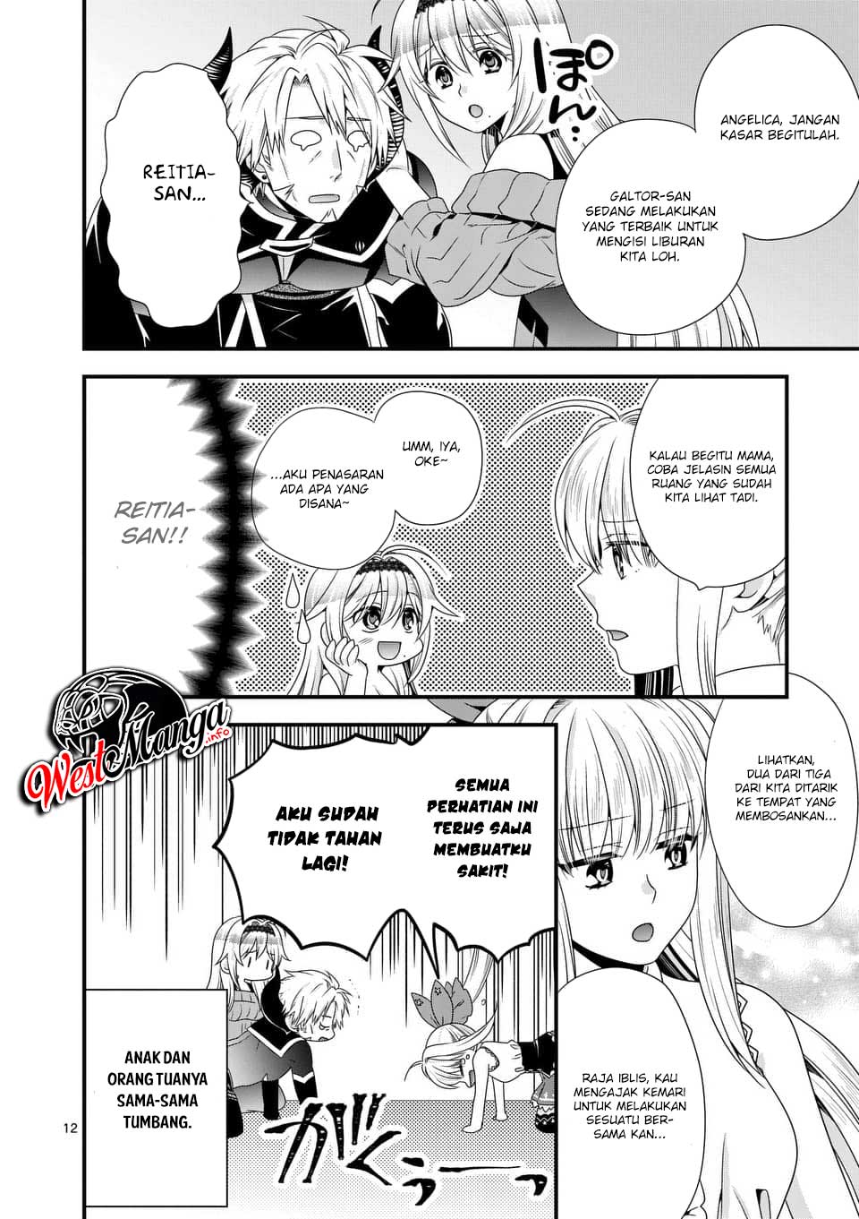 maou-desu-onna-yuusha-no-hahaoya-to-saikon-shita-no-de-onna-yuusha-ga-giri-no-musume-ni-narimashita - Chapter: 24