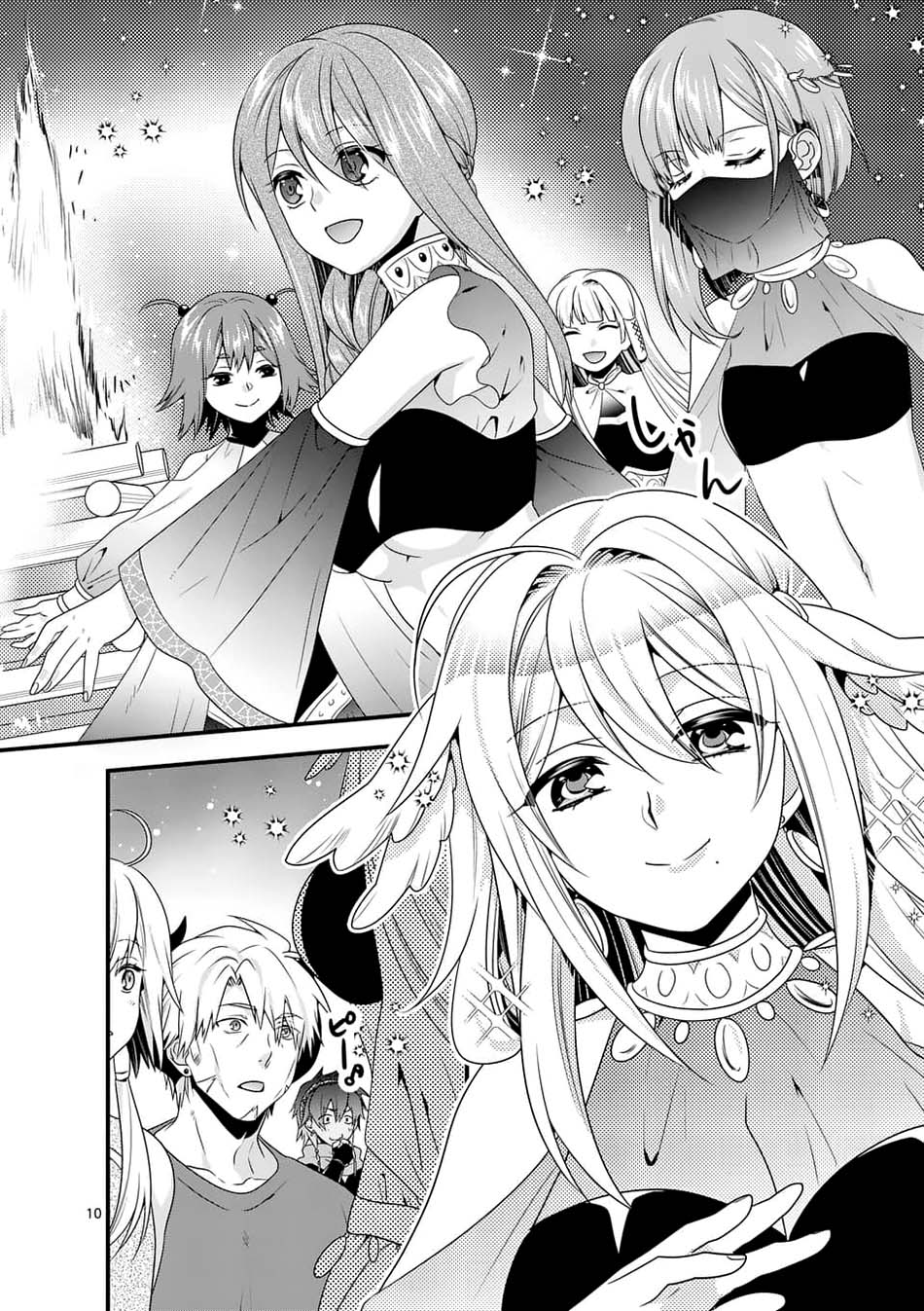 maou-desu-onna-yuusha-no-hahaoya-to-saikon-shita-no-de-onna-yuusha-ga-giri-no-musume-ni-narimashita - Chapter: 29