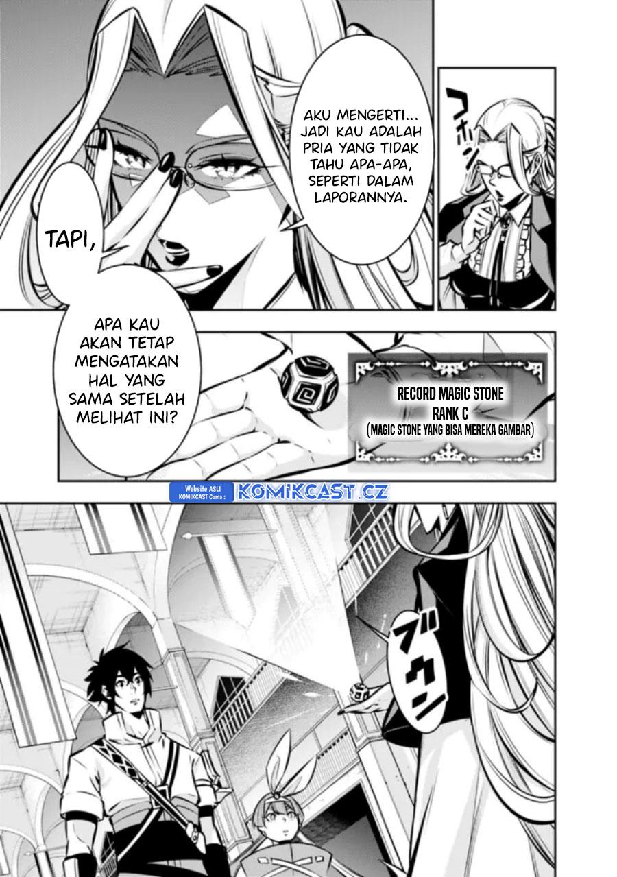 shijou-saikyou-no-mahou-kenshi-f-rank-boukensha-ni-tensei-suru-2024 - Chapter: 108