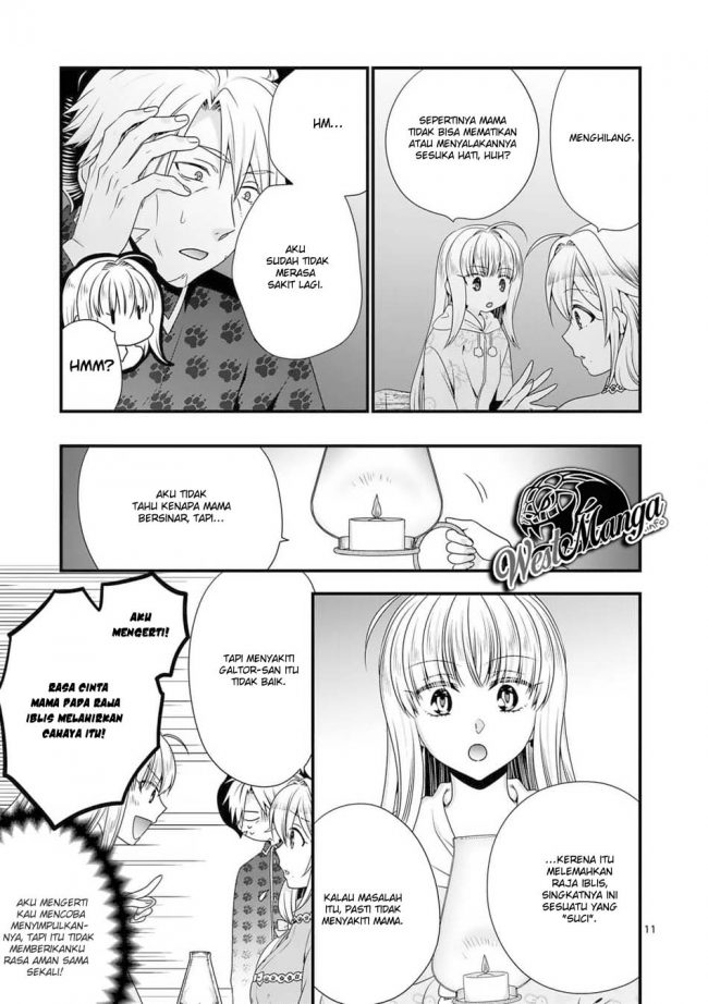 maou-desu-onna-yuusha-no-hahaoya-to-saikon-shita-no-de-onna-yuusha-ga-giri-no-musume-ni-narimashita - Chapter: 31