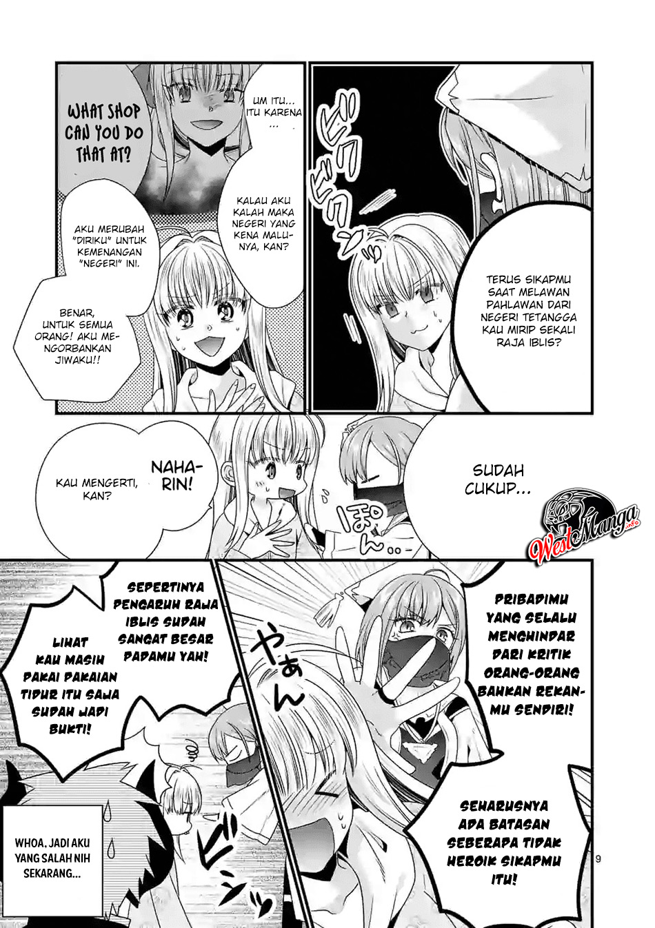 maou-desu-onna-yuusha-no-hahaoya-to-saikon-shita-no-de-onna-yuusha-ga-giri-no-musume-ni-narimashita - Chapter: 32