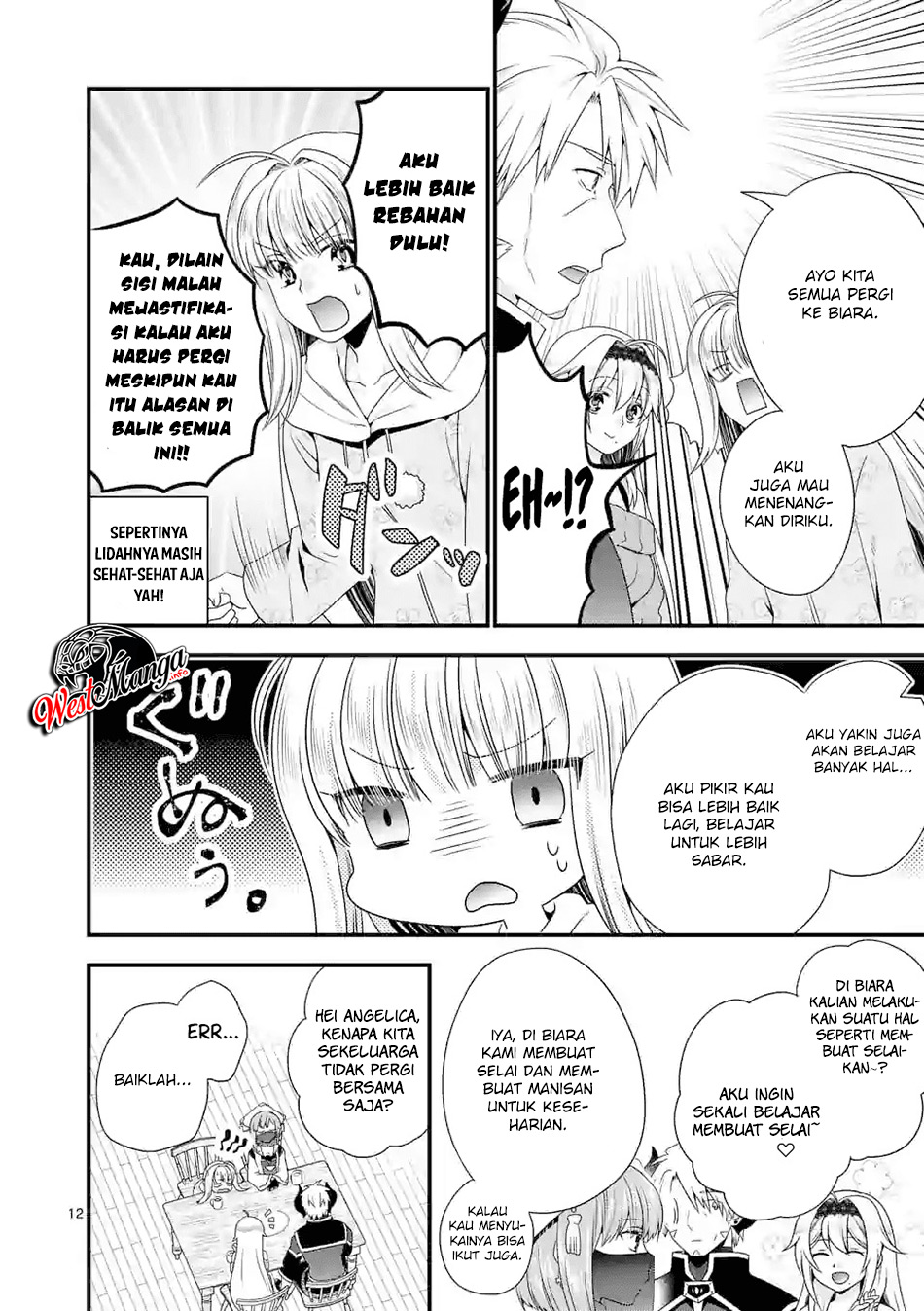 maou-desu-onna-yuusha-no-hahaoya-to-saikon-shita-no-de-onna-yuusha-ga-giri-no-musume-ni-narimashita - Chapter: 32