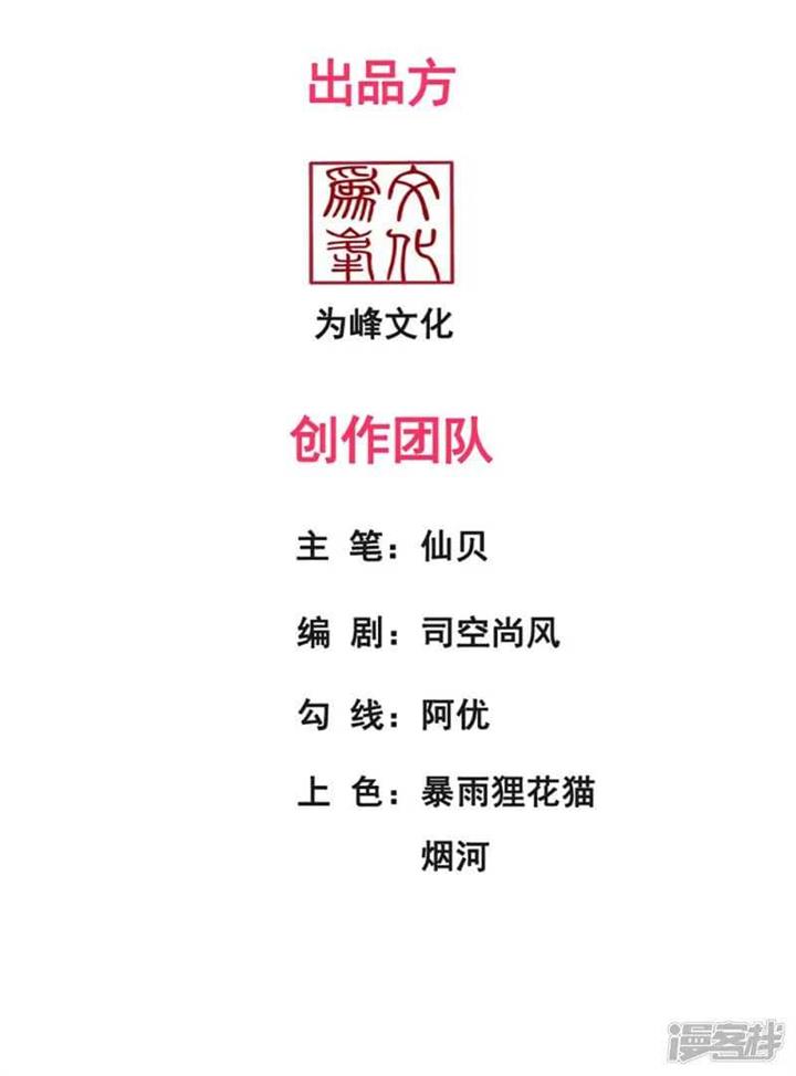 xuantian-supreme - Chapter: 68
