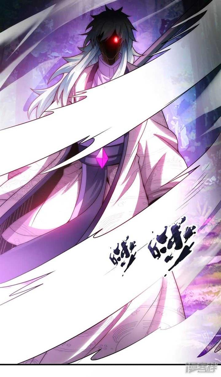 xuantian-supreme - Chapter: 68
