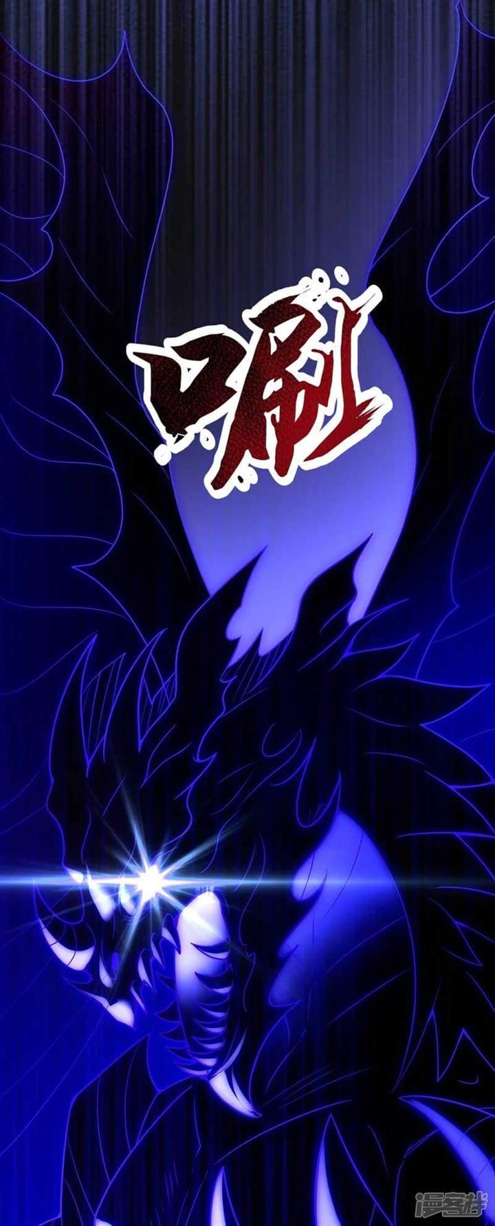 xuantian-supreme - Chapter: 68
