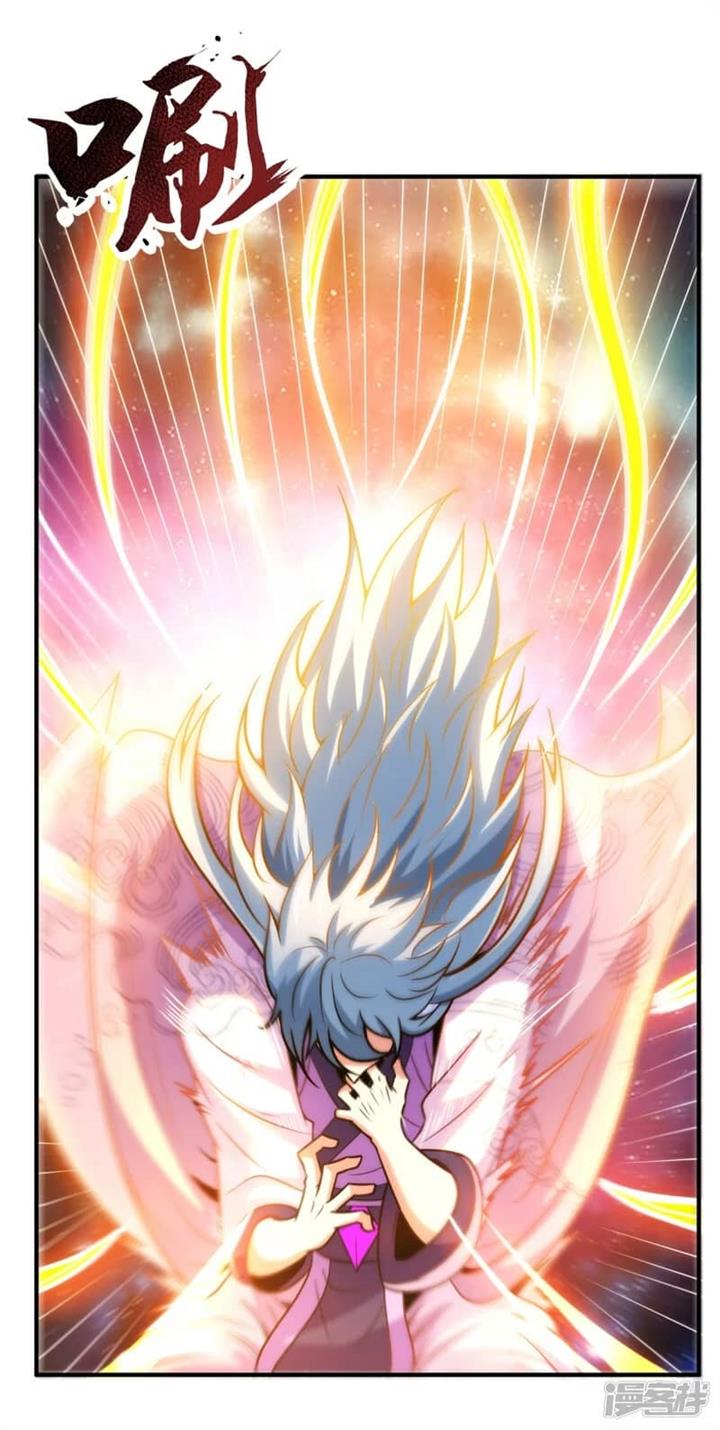 xuantian-supreme - Chapter: 81