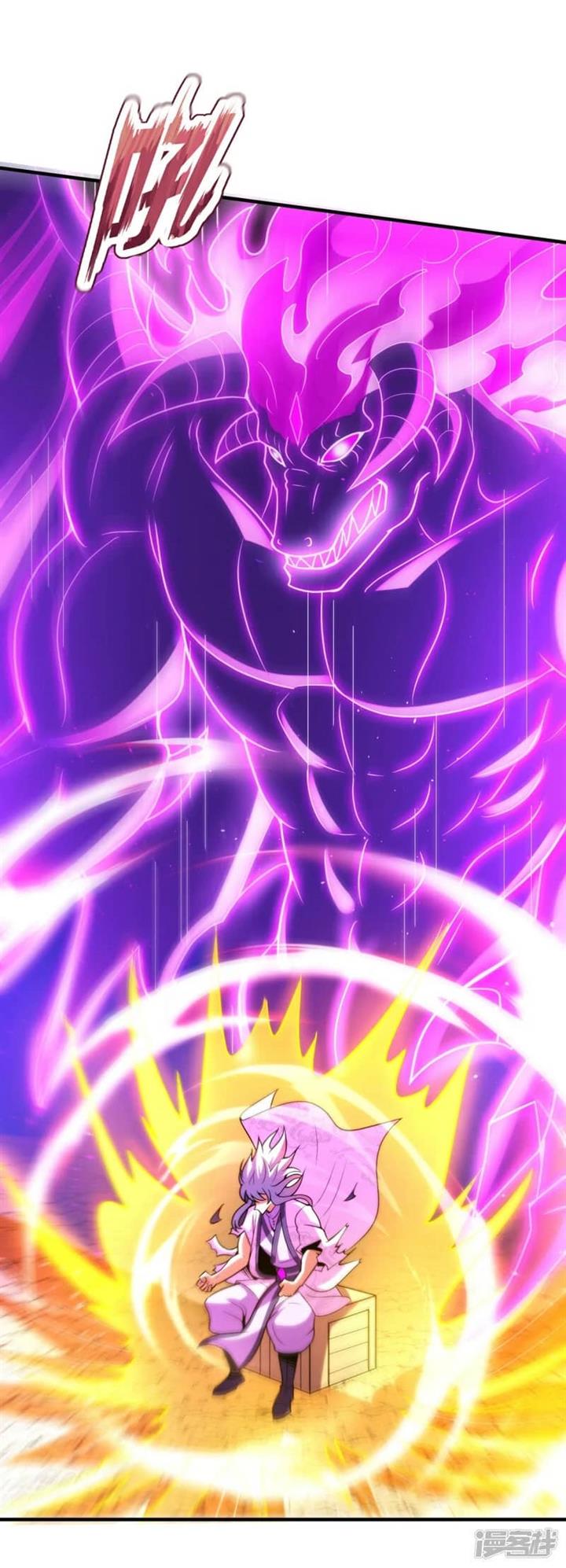 xuantian-supreme - Chapter: 81